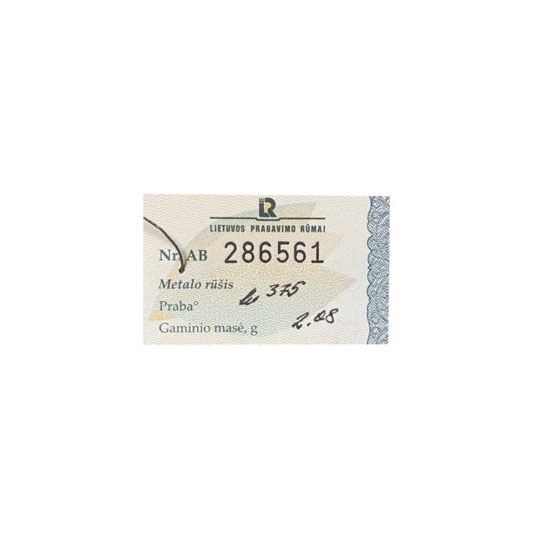 Yellow Gold Necklace With Emeralds